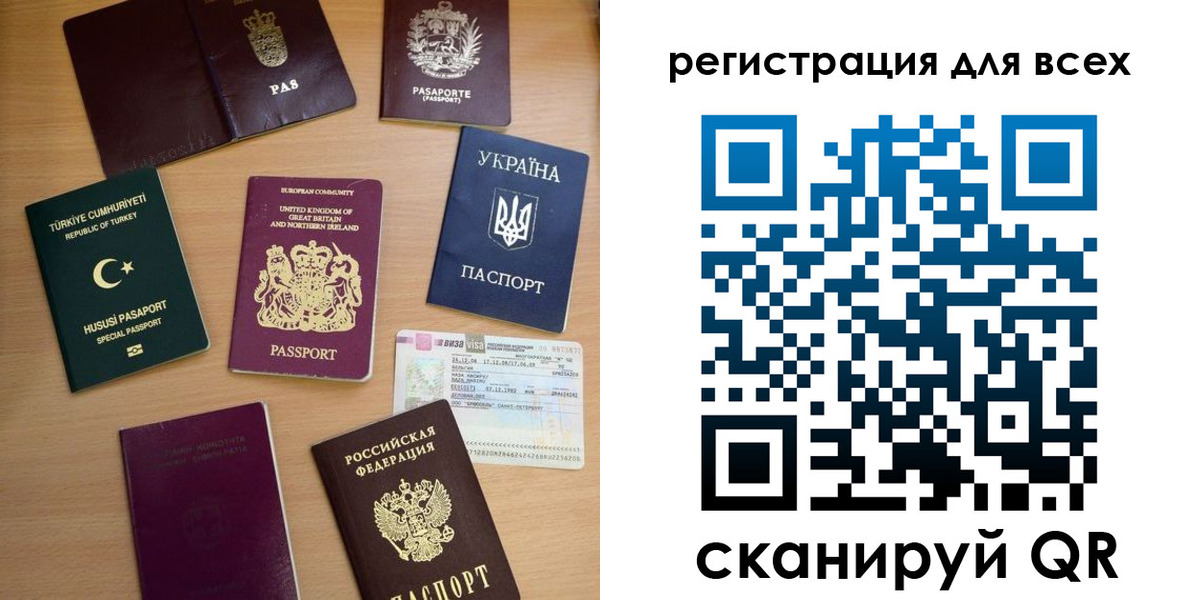временная регистрация в Грозном