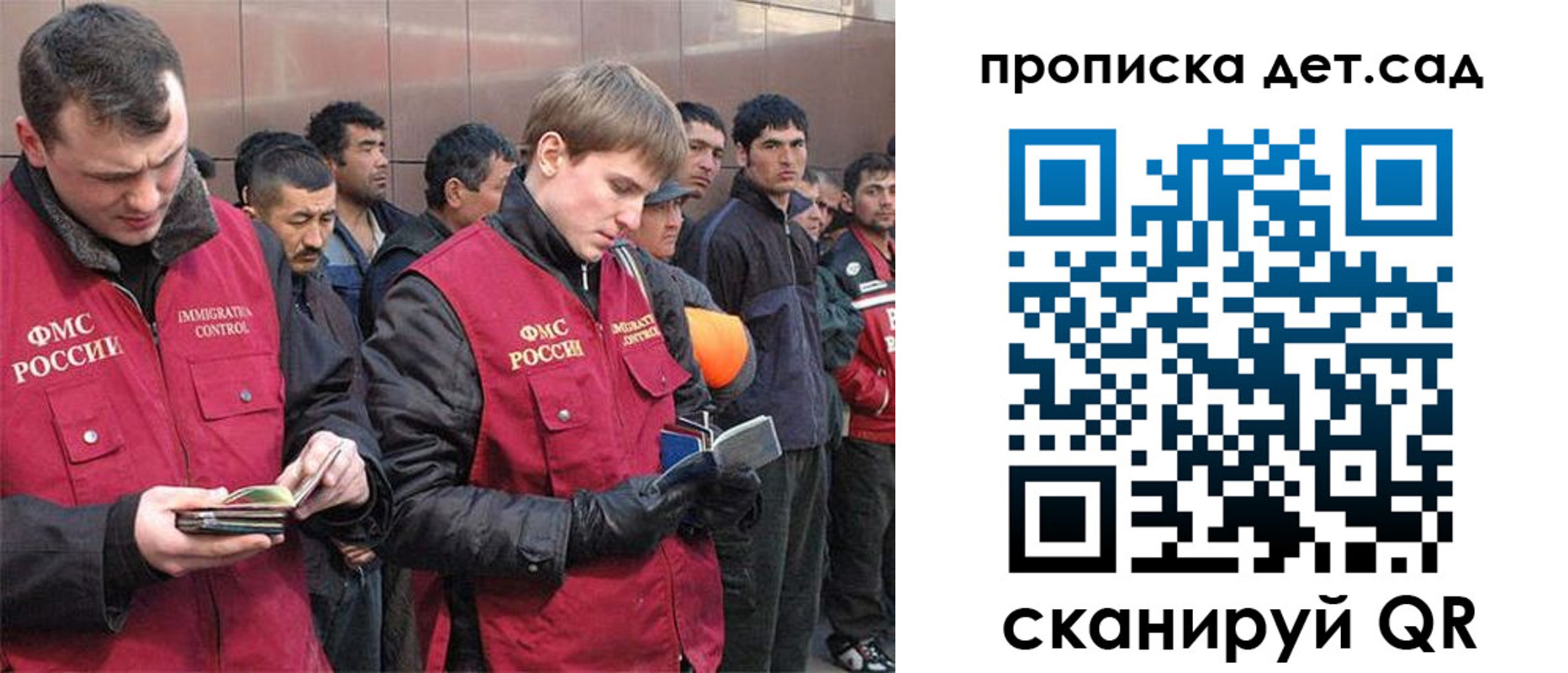 прописка от собственника в Грозном
