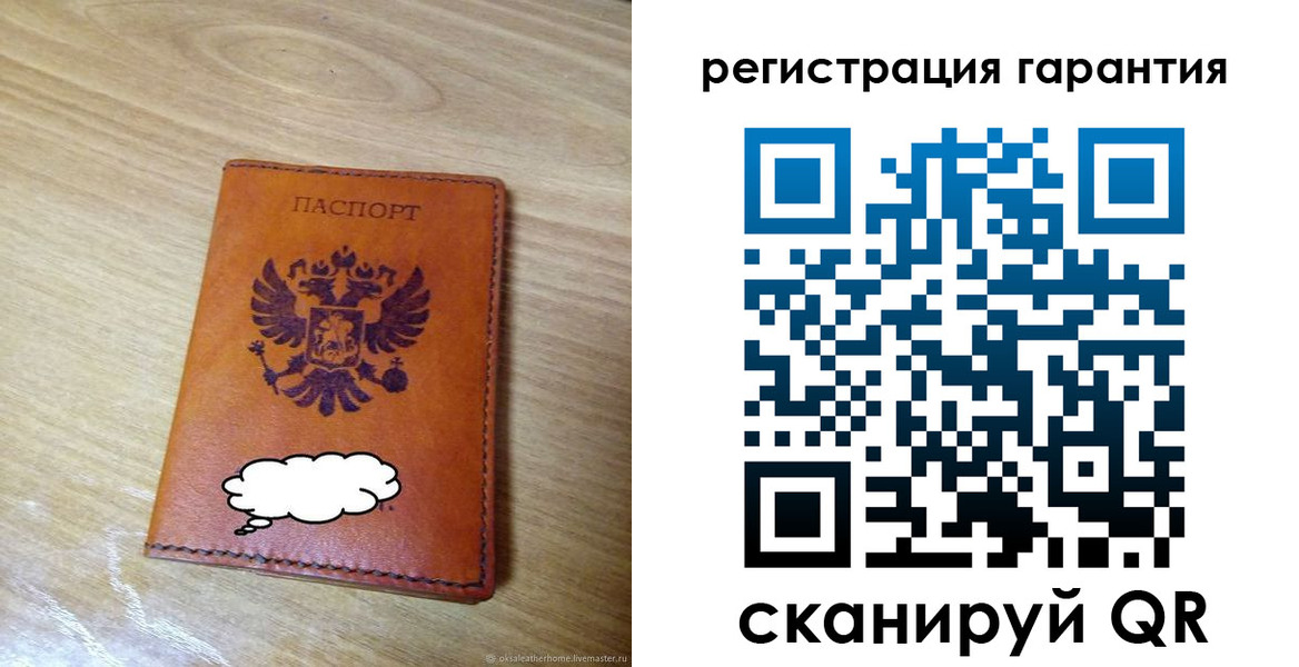 найти адрес прописки в Грозном