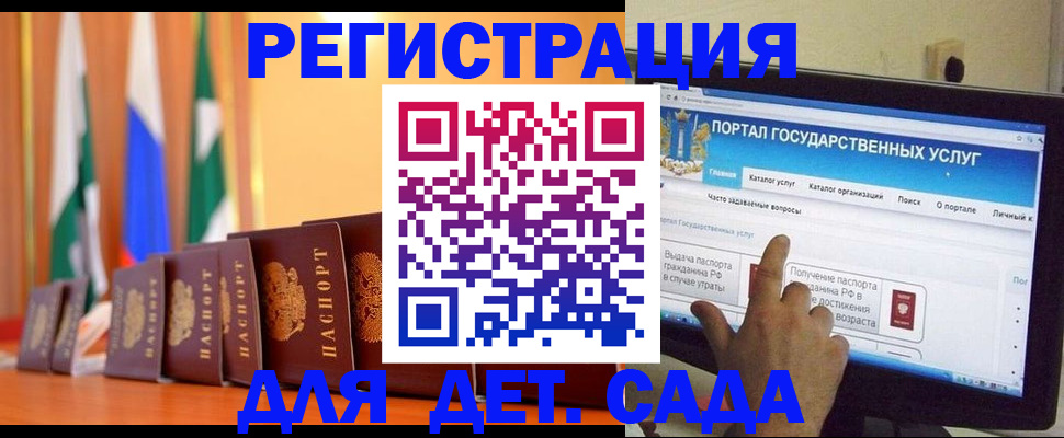 прописка гарантия в Грозном