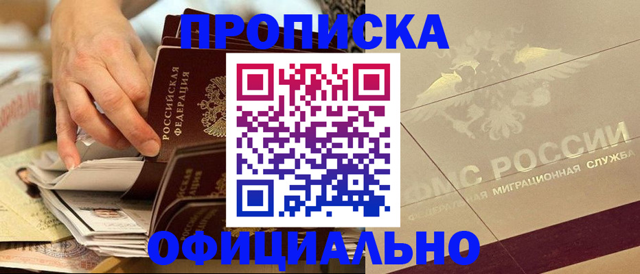 регистрация для школы в Грозном